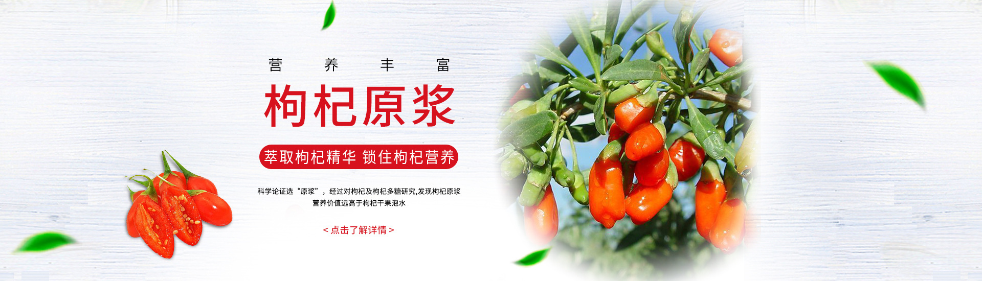 青梅濃縮汁/青梅香精/黑莓濃縮汁適用于飲料、乳品、果凍、冰品等產品增香